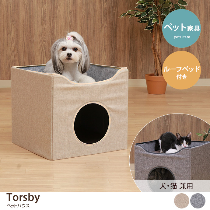 Torsby ybgnEX [txbht
