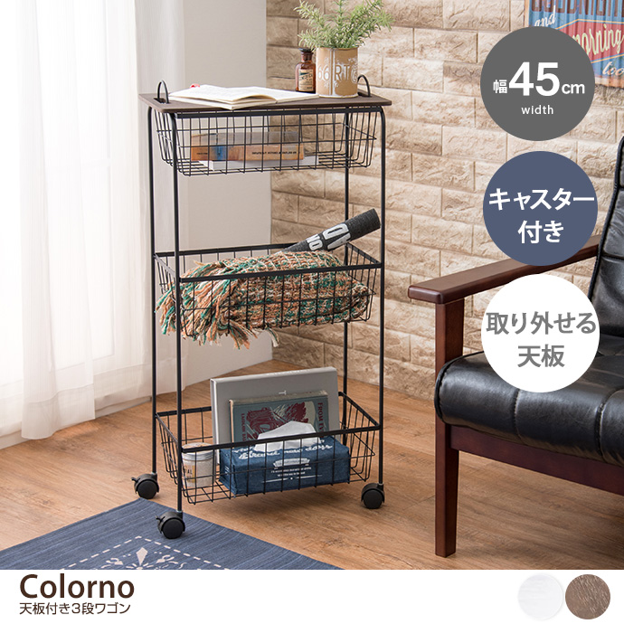 y45cmzColorno Vt3iS