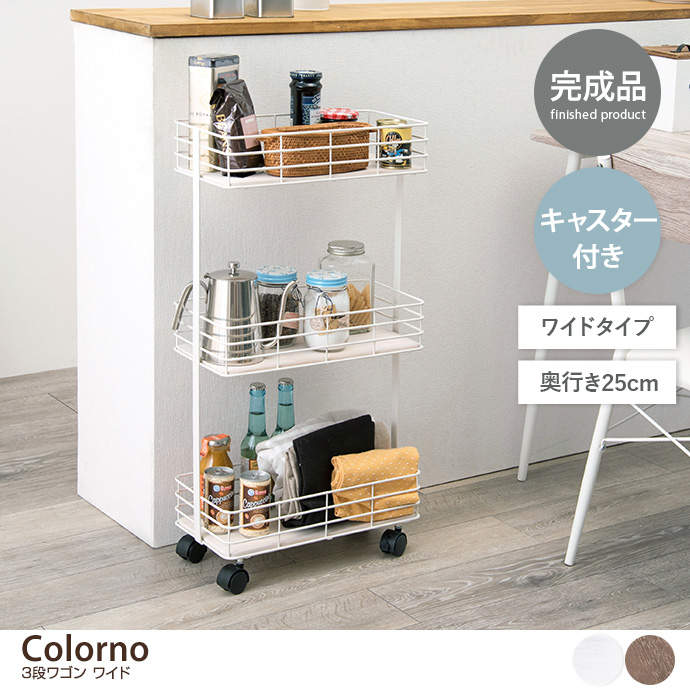 y41cmzColorno 3iS Ch