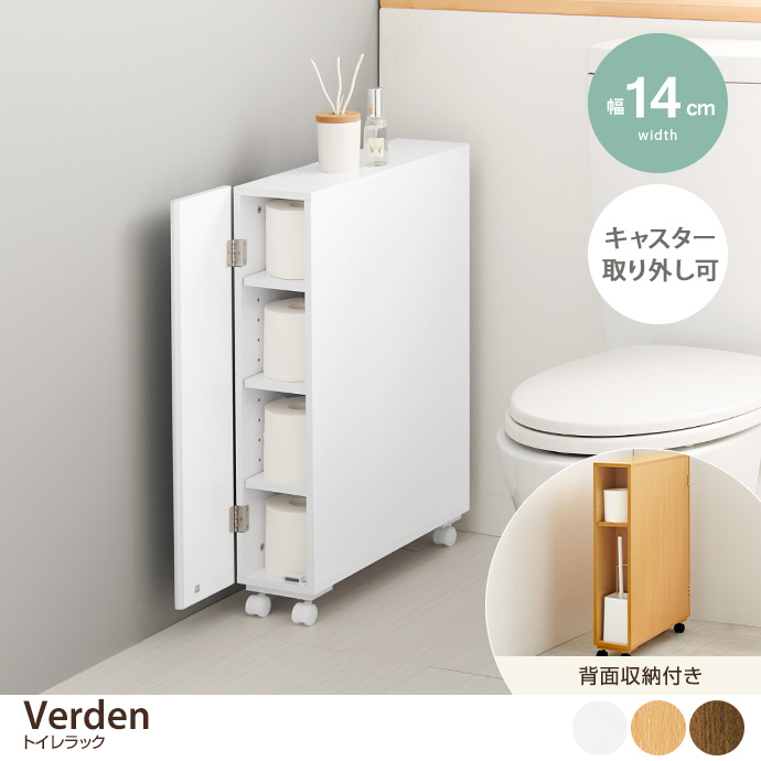y14cmzVerden gCbN