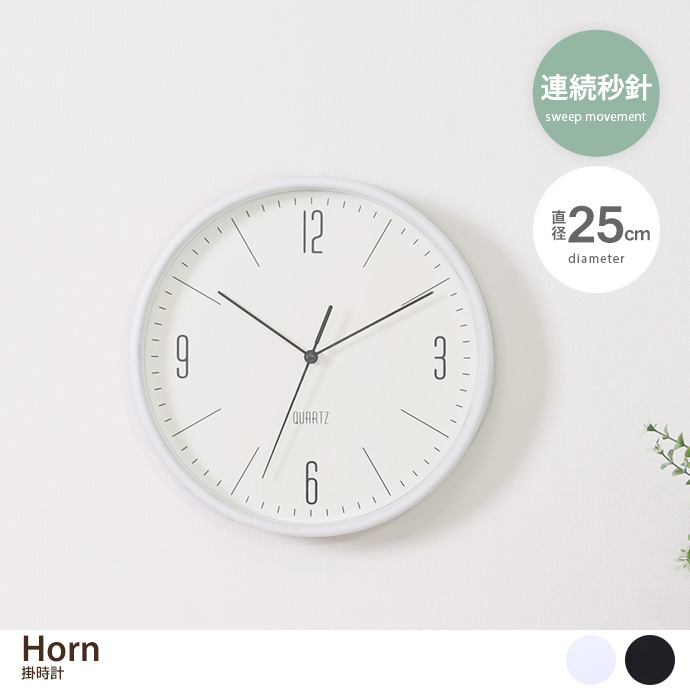 ya25cmzHorn |v