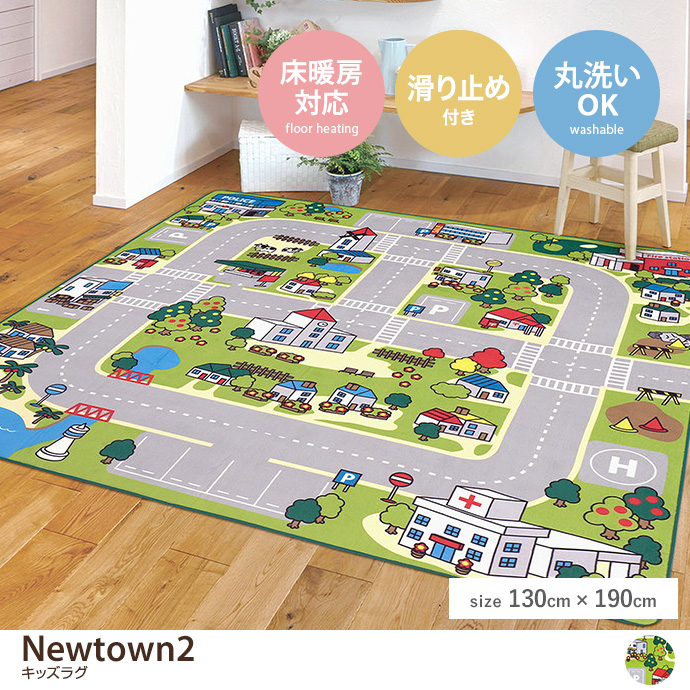 y`:130cm~190cmzNewtown2 􂦂LbYO