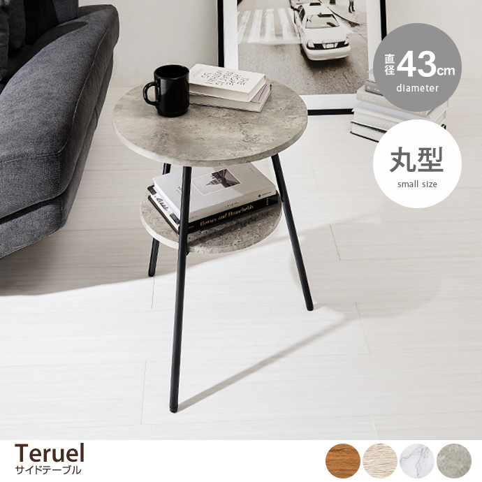 ya43cmzTeruel TChe[u