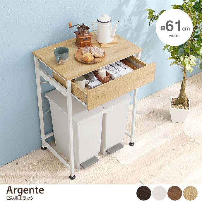y61cmzArgente S~ドbN