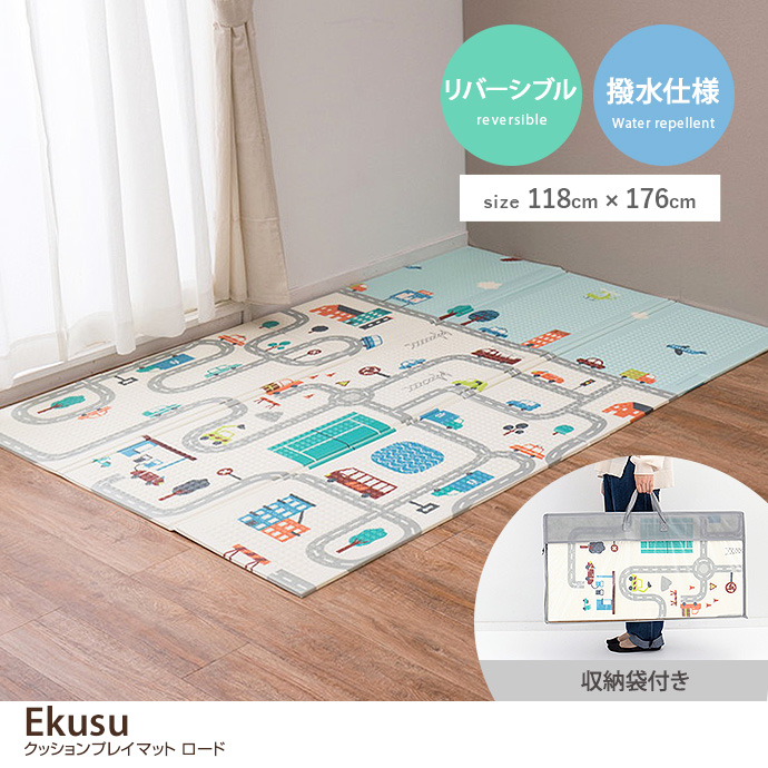 y`:118cm~176cmzEkusu NbVvC}bg [h