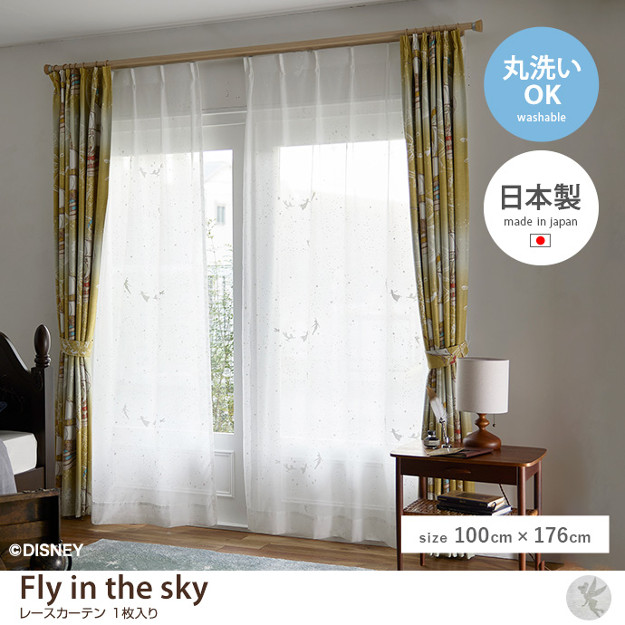 y100cm~176cmzFly in the sky [XJ[e 1