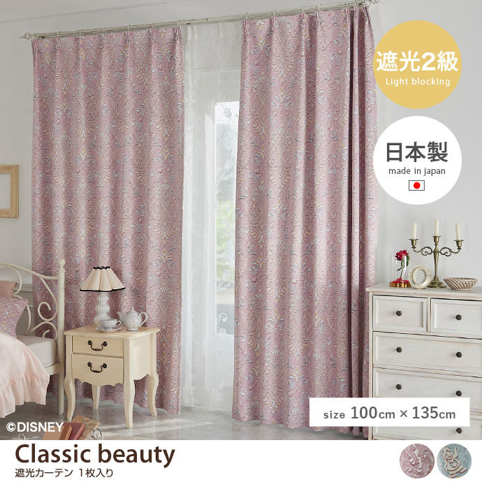 y100cm~135cmzClassic beauty ՌJ[e 1