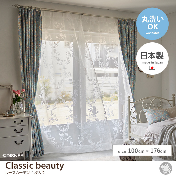 y100cm~176cmzClassic beauty [XJ[e 1