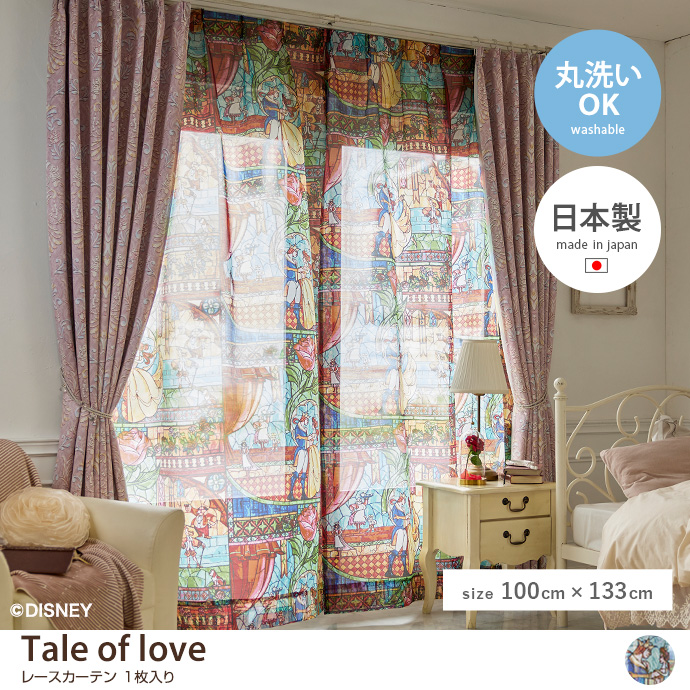 y100cm~133cmzTale of love [XJ[e 1