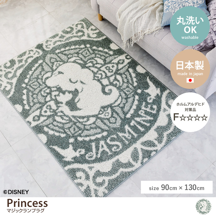 y`:90cm~130cmzPrincess }WbNvO