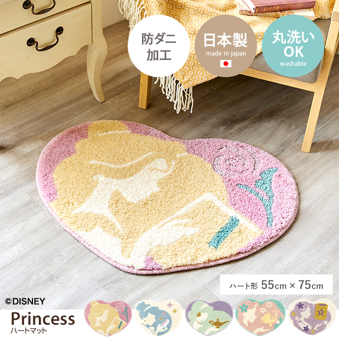 yn[g`:55cm~75cmzPrincess n[g}bg