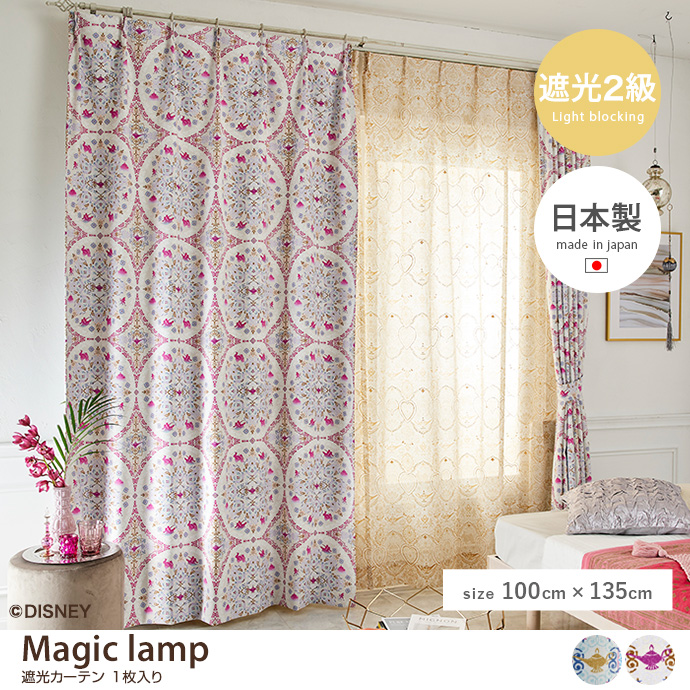 y100cm~135cmzMagic lamp ՌJ[e 1
