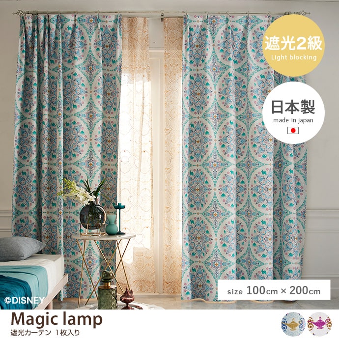 y100cm~200cmzMagic lamp ՌJ[e 1