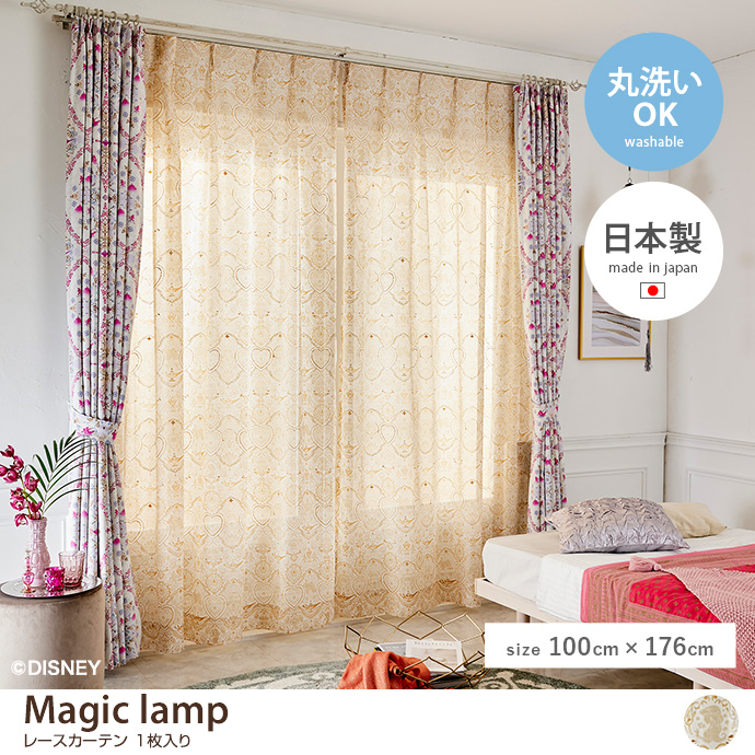 y100cm~176cmzMagic lamp [XJ[e 1