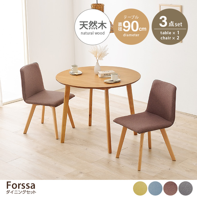 y3_ZbgzForssa 90cme[u+`FA2r
