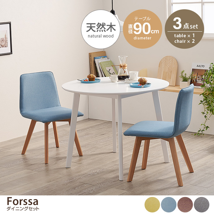 y3_ZbgzForssa 90cme[u+`FA2r