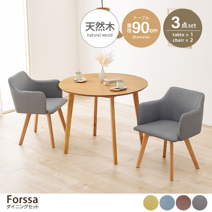 y3_ZbgzForssa 90cme[u+`FA2r