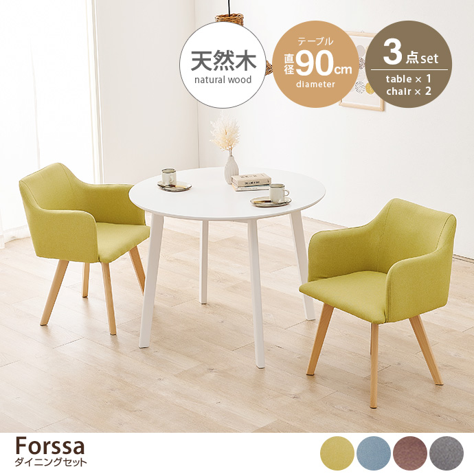 y3_ZbgzForssa 90cme[u+`FA2r