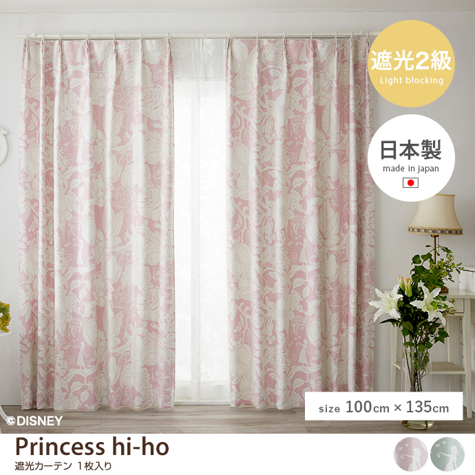 y100cm~135cmzPrincess hi-ho ՌJ[e 1