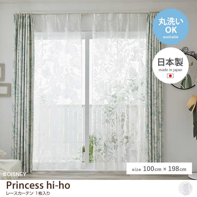 y100cm~198cmzPrincess hi-ho [XJ[e 1
