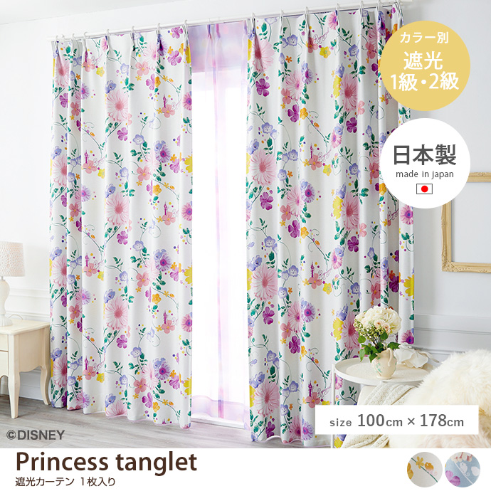y100cm~178cmzPrincess tanglet ՌJ[e 1