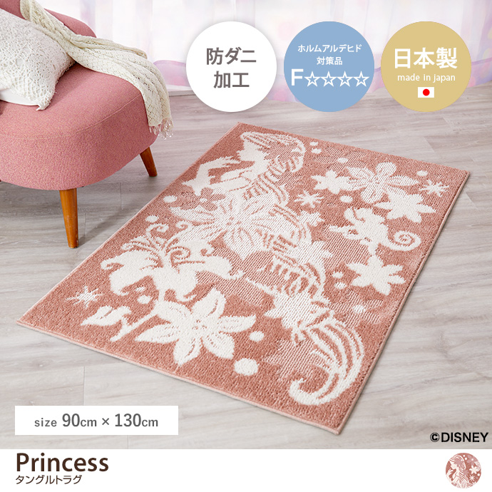 y`:90cm~130cmzPrincess ^OgO