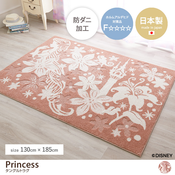 y`:130cm~185cmzPrincess ^OgO