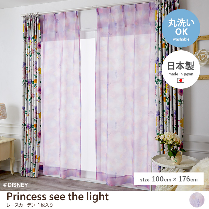 y100cm~176cmzPrincess see the light [XJ[e 1