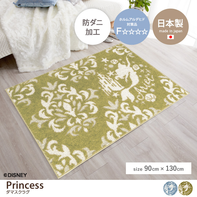 y`:90cm~130cmzPrincess _}XNO