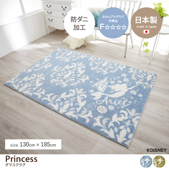 y`:130cm~185cmzPrincess _}XNO