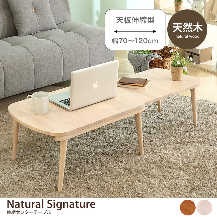y70`120cmzNatural Signature LkZ^[e[u