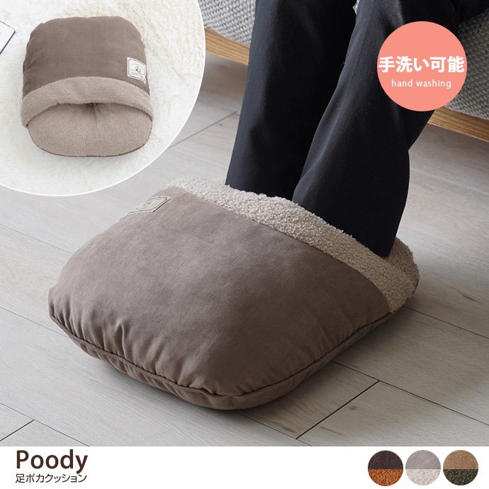 Poody |JNbV
