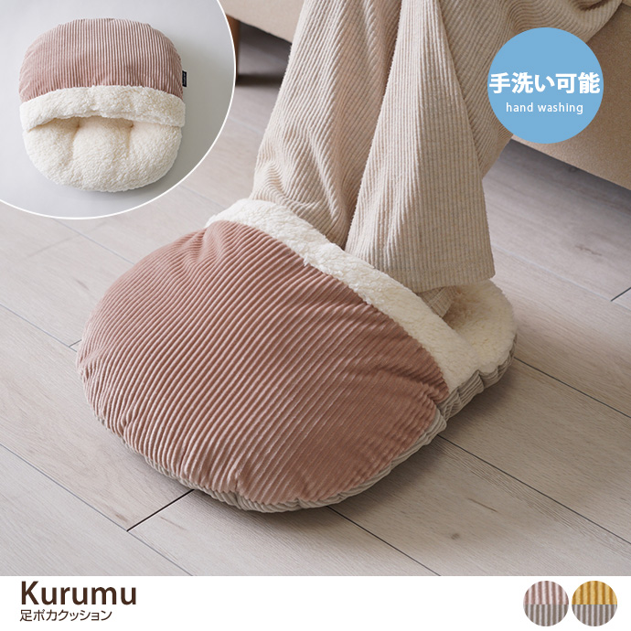 Kurumu |JNbV