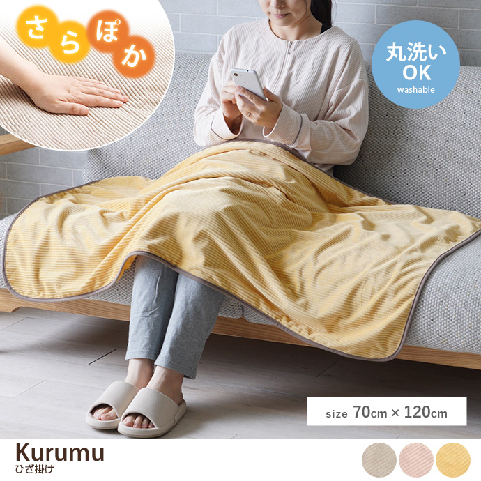 Kurumu Ђ|