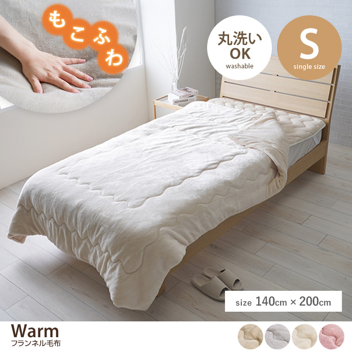 yVOzWarm ȓѕz