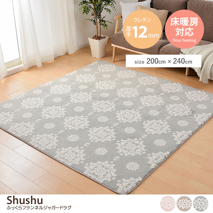 y`:200cm~240cmzShushu ӂtlWK[hO