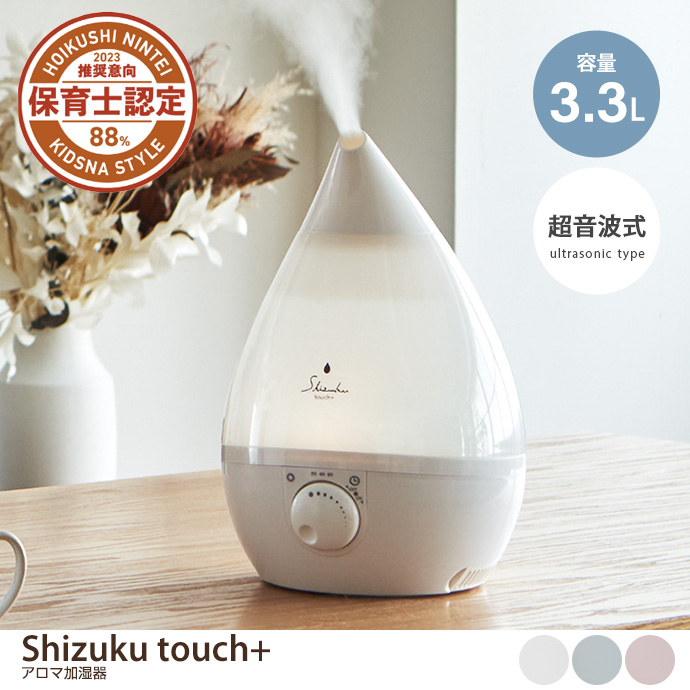 ye3.3LzShizuku touch+ gA}