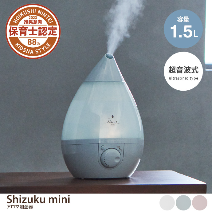 ye1.5LzShizuku mini gA}