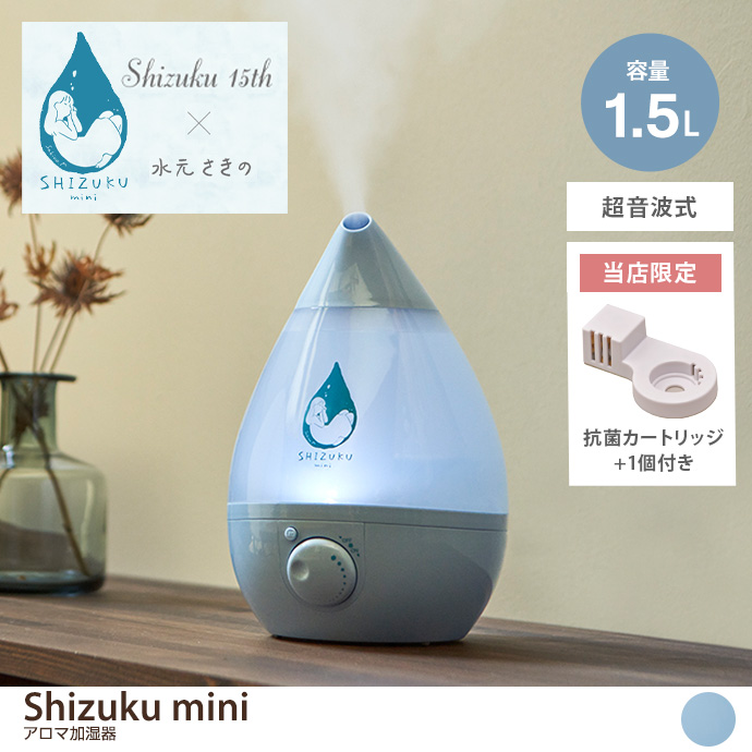 ye1.5LzShizuku mini gA} ̃f