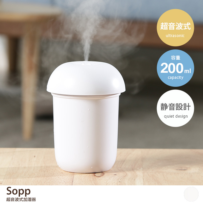 ye200mlzSopp g