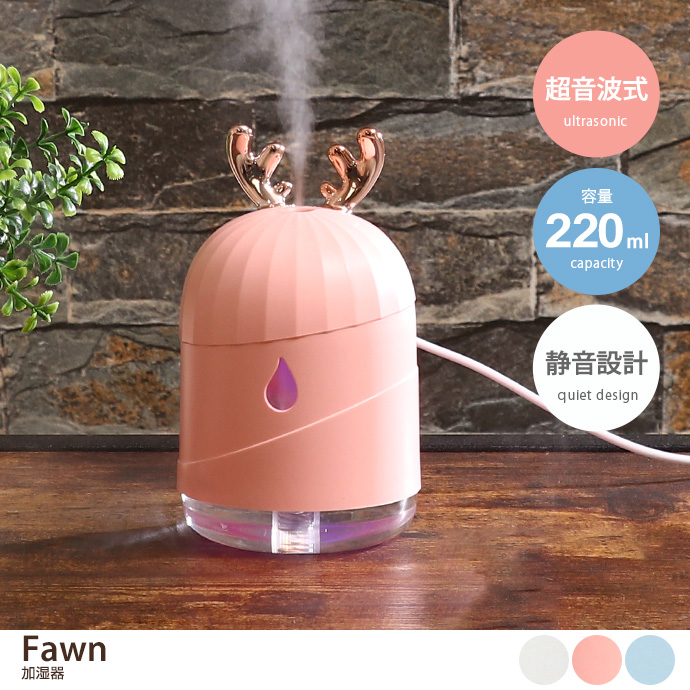 ye220mlzFawn 