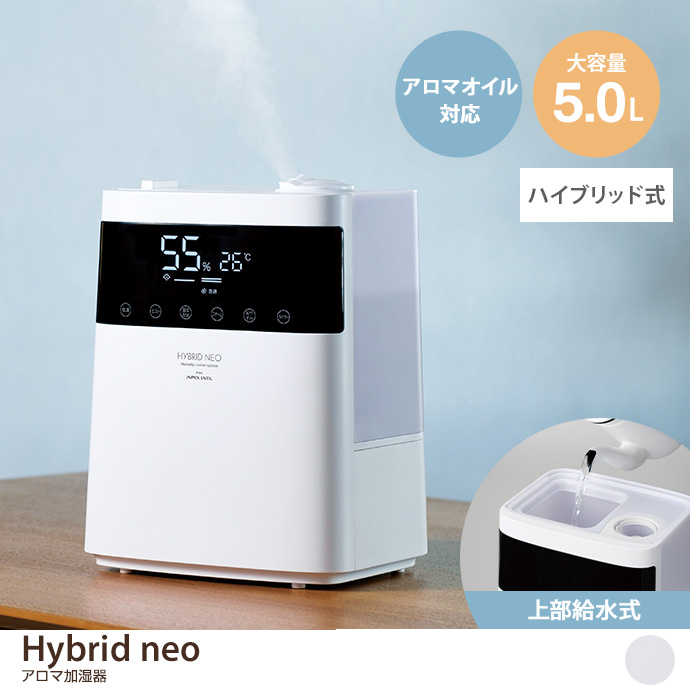 ye5.0LzHybrid neo 㕔nCubhA}