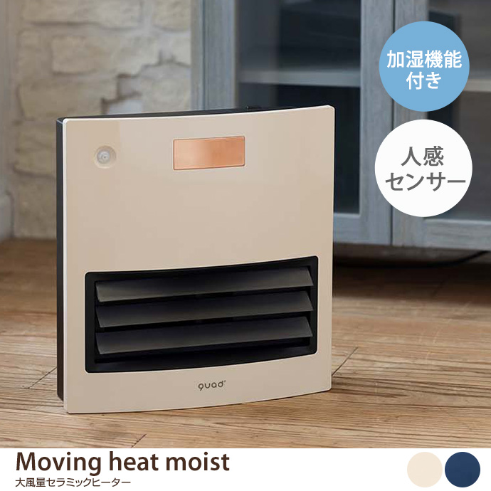 y38cmzMoving heat moist 啗ʃZ~bNq[^[