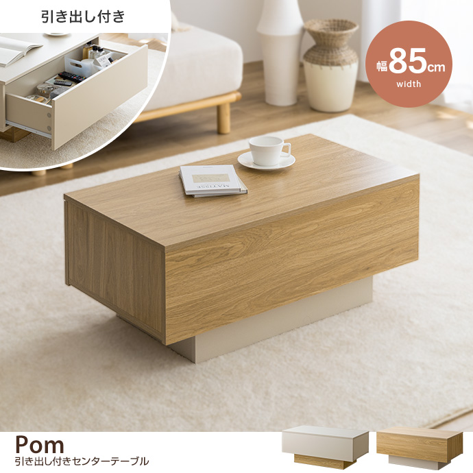 y85cmzPom otZ^[e[u