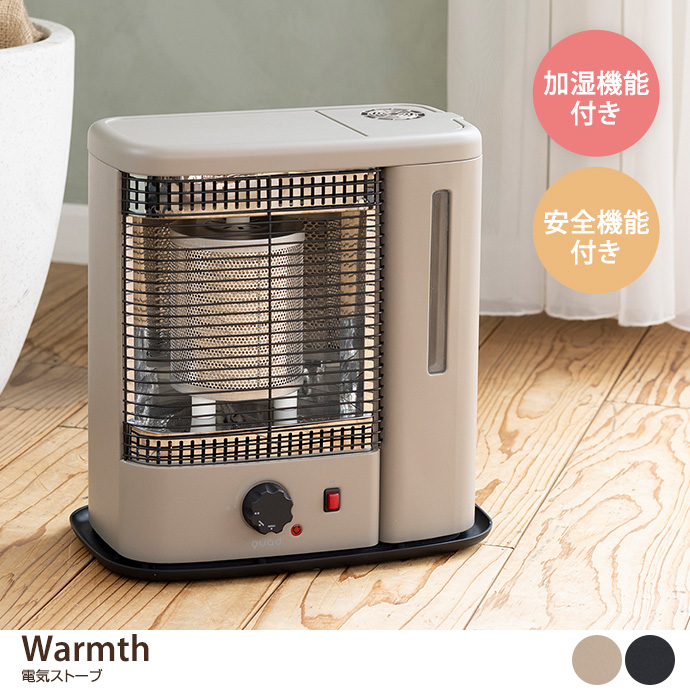 y44cmzWarmth dCXg[u