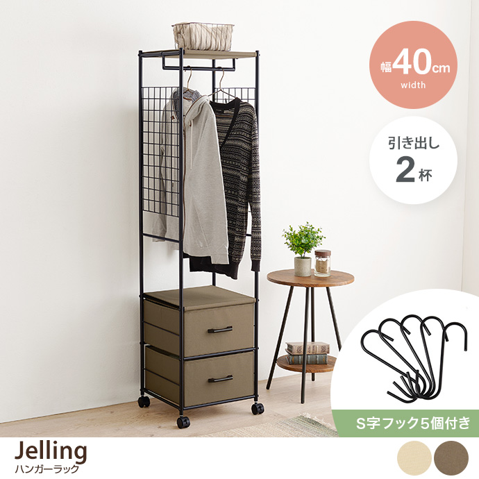 y40cmzJelling nK[bN