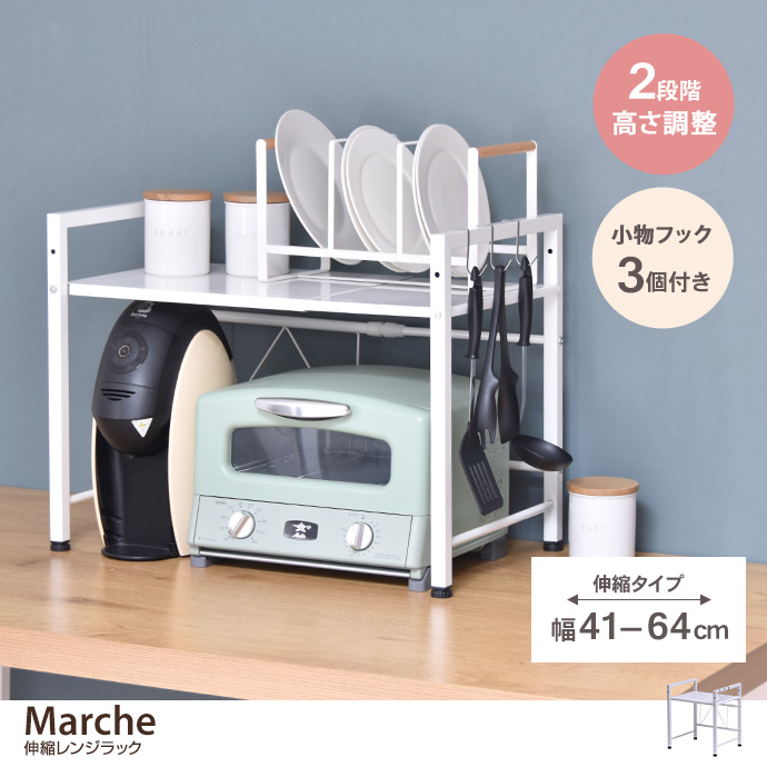 y41cm`64cmzMarche LkWbN