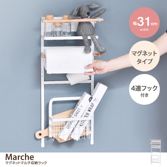y31cmzMarche }Olbg}`[bN