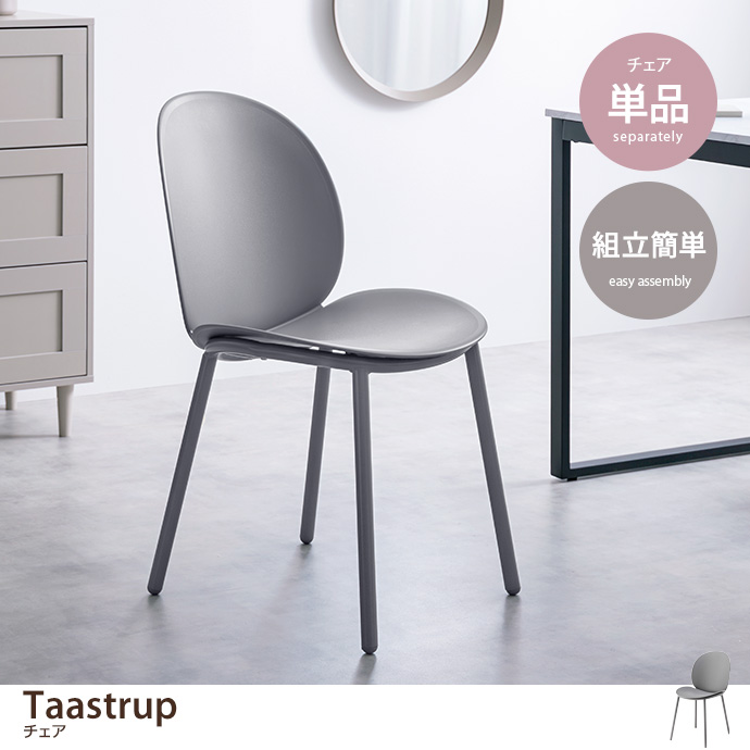 yPizTaastrup `FA