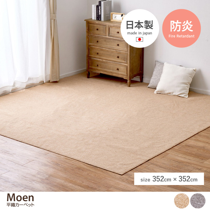 y`:352cm~352cmzMoen DJ[ybg